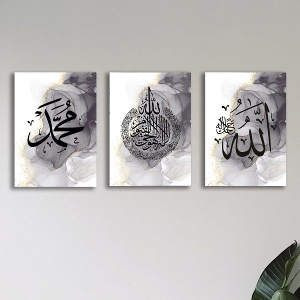 Pack Of 3 Islamic Calligraphy Wall Art  ||  Wooden Frames For Home Decor