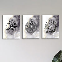 Thumbnail for Pack Of 3 Islamic Calligraphy Wall Art  ||  Wooden Frames For Home Decor