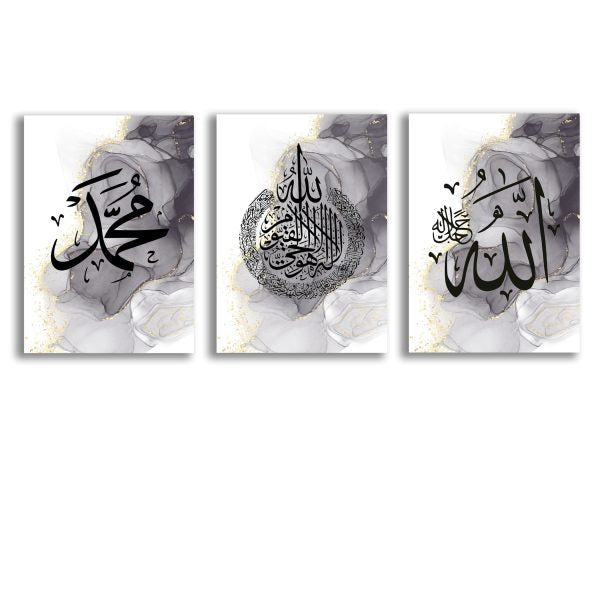 Pack Of 3 Islamic Calligraphy Wall Art  ||  Wooden Frames For Home Decor