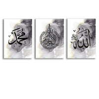 Thumbnail for Pack Of 3 Islamic Calligraphy Wall Art  ||  Wooden Frames For Home Decor